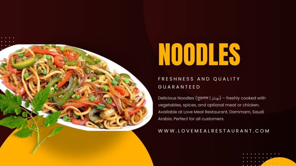 Noodles - Love Meal Restaurant